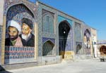 Jameh Mosque with mosaic walls