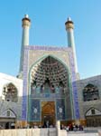 Imam Mosque, main entrance, Islamic architecture