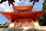 Daito, the Great Stupa