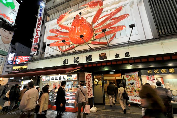 Pictures of Japan - Osaka - a Dotonbori seafood restaurant