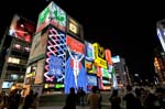 neon lights at Dotonbori night district