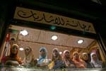 Damascus, shopwindow in the souq