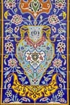 Damascus, Saida Zeynab mosaic