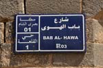 Bosra, 'gate of the the wind' street sign