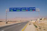 roadsign on the way to Palmyra and Bagdad