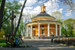 Pictures of Ukraine - Kyiv, Kiev, Askoldova Mohyla Park