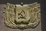 old Soviet symbols, Almaty