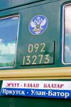the Irkutsk- Ulan Baatar express