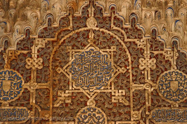 carved stucco Arabic inscription, Nasrid Palace, Palacio Nazaries